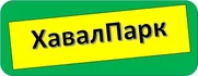 Работайте с «ХавалПарком» — выгодно и надёжно!
Официальное трудоустройство: Парковый ОСГОП, разрешение перевозчика. И всё для максимального заработка