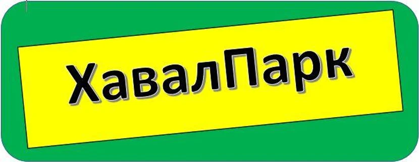 Форма обратной связи